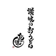 サポート実績企業 14
